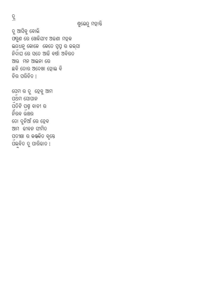 tu_page001 tu_page001